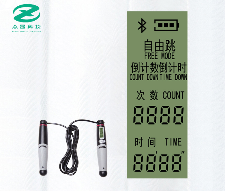 跳绳计数器液晶显示屏